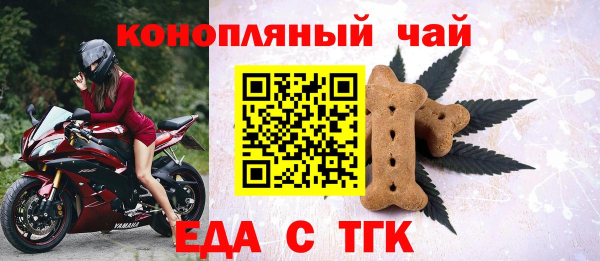 Каннабис  МЕТАМФЕТАМИН  ЭКСТАЗИ  МЕФ кристаллы  Альфа ПВП СК кристаллы  ГАШИШ  Кашира  Купить наркотик  Вход с VPN 