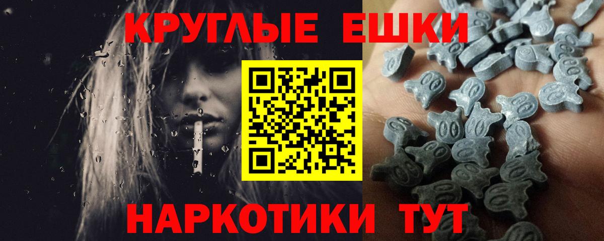 Экстази MDMA Кашира