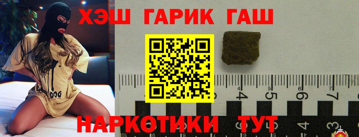 Кашира  ГАШИШ Изолятор  ГАШИШ hashish  Вход с VPN 