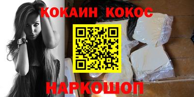прущие грибы Аша