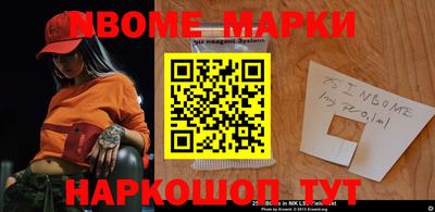 каннабис Кумертау