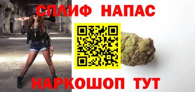 каннабис Кумертау