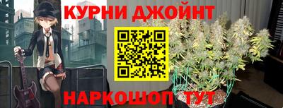 каннабис Кумертау