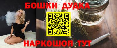 каннабис Кумертау