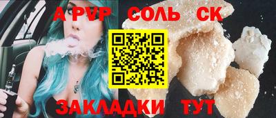 каннабис Кумертау