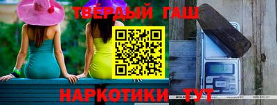 каннабис Кумертау