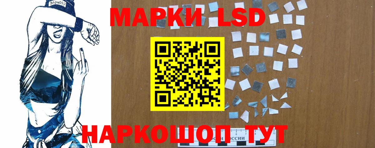 Лсд 25 экстази кислота Кашира
