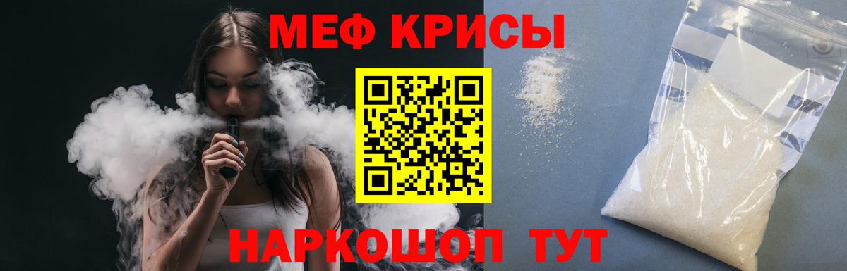 цена наркотик  Меф мука  Кашира  Вход с VPN  Мефедрон 4 MMC  МЯУ-МЯУ 