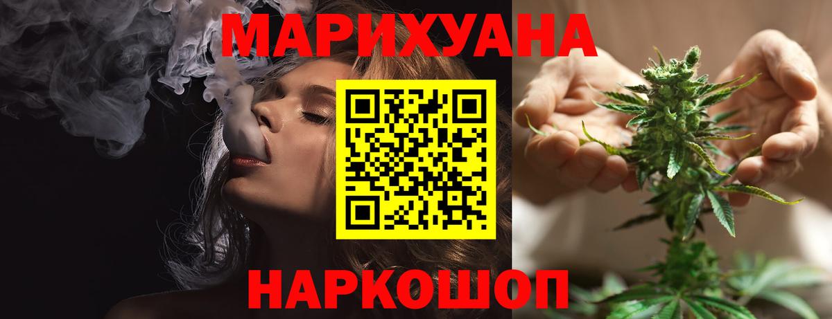 Кашира  Бошки марихуана план  Шишки марихуана Amnesia  Вход с VPN 