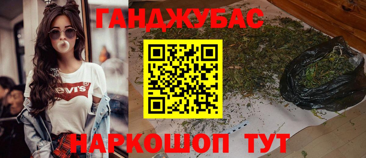 Каннабис гибрид Кашира
